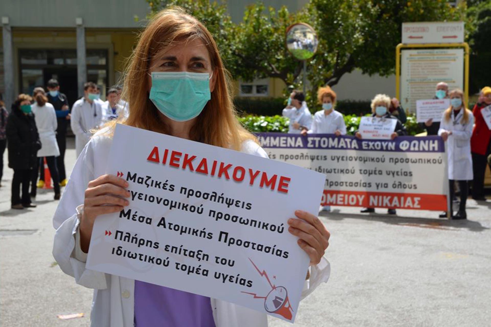 Doctors in Greece