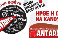 Στις 6 Μάη "μαύρο" στο μνημονιακό μέτωπο με κόκκινη ψήφο στην ΑΝΤΑΡΣΥΑ της αντίστασης και της αντικαπιταλιστικής ανατροπής