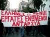 240 εκατομμύρια για στρατόπεδα συγκέντρωσης μεταναστών την ώρα που κλείνουν νοσοκομεία και εργοστάσια! 